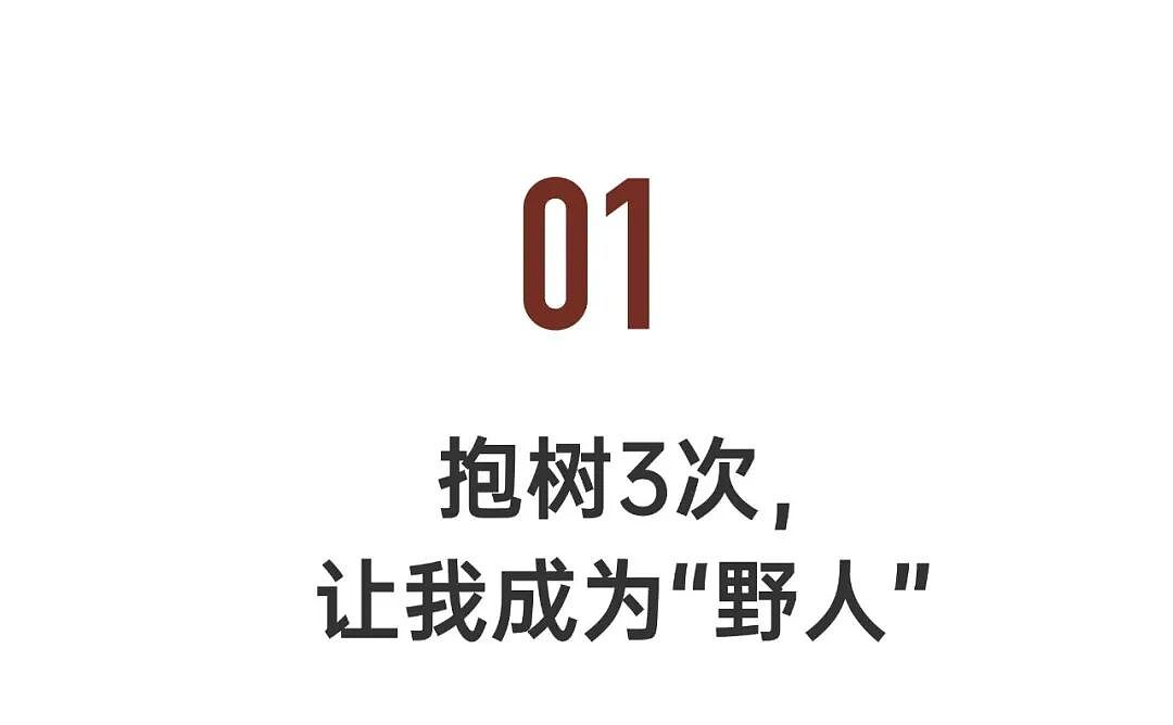 “发疯”的年轻人，带火这个千亿级的市场（组图） - 3