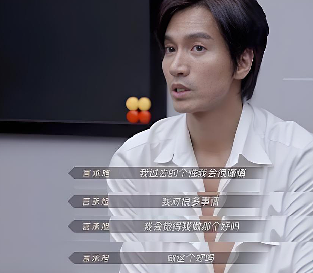 终于翻车了!当众道歉众人骂,结婚请不到人众叛亲离?(组图) - 4