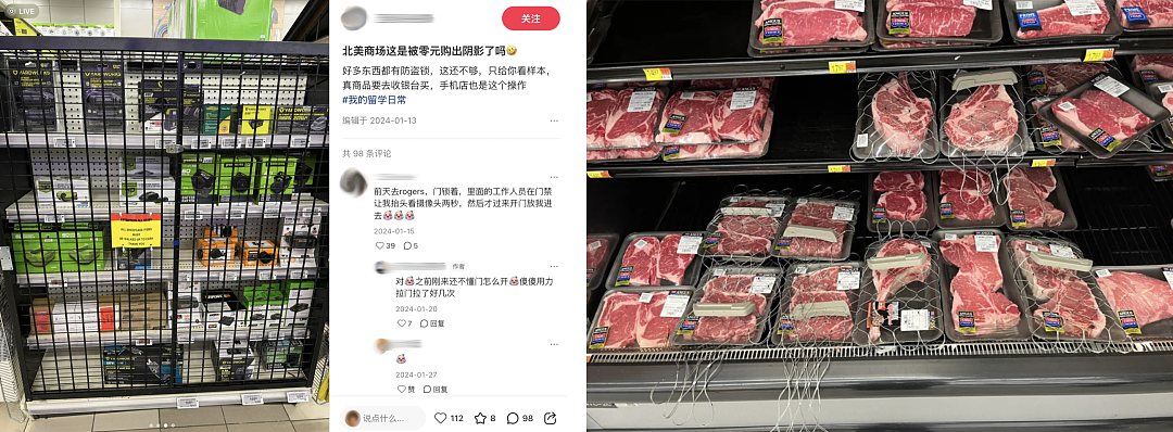 偷拍“疑似小偷”的顾客成了优衣库员工KPI？多少人逛个街吃火锅都在被商家悄悄标记（组图） - 7