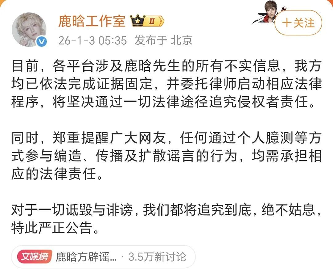 中国女网红自曝同鹿晗、檀健次等众内娱男顶流“交往”!一大波聊天记录、床照等细节流出…(组图) - 63