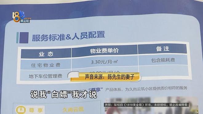 刚扔的垃圾又出现在家门口,得知真相后,他们觉得被“侮辱”(组图) - 12