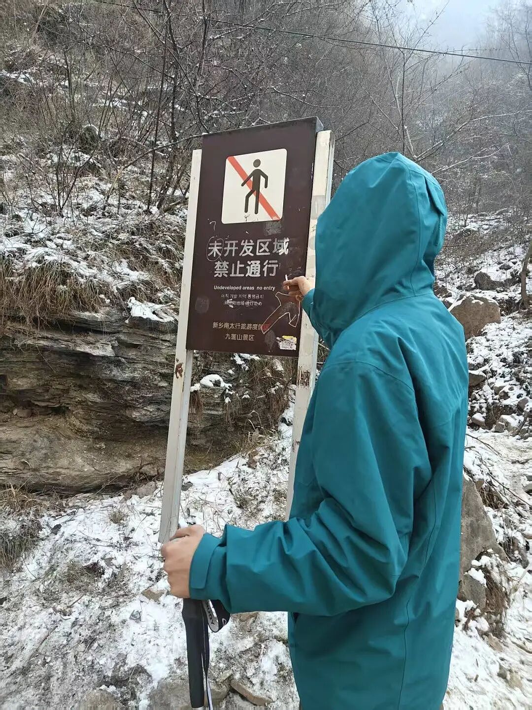 悲剧！26岁徒步男子不幸坠崖当场遇难！目击者目睹瞬间：他走得较靠外，背包很重，脚崴后重心不稳……（组图） - 2