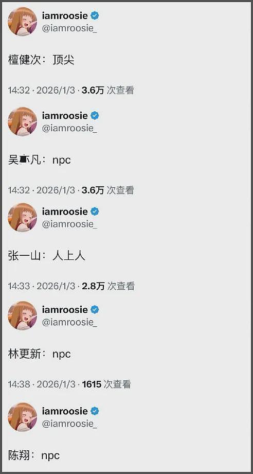 司晓迪跑外网持续爆料！自曝手握男明星大尺度图，喊话粉丝别惹她（组图） - 12