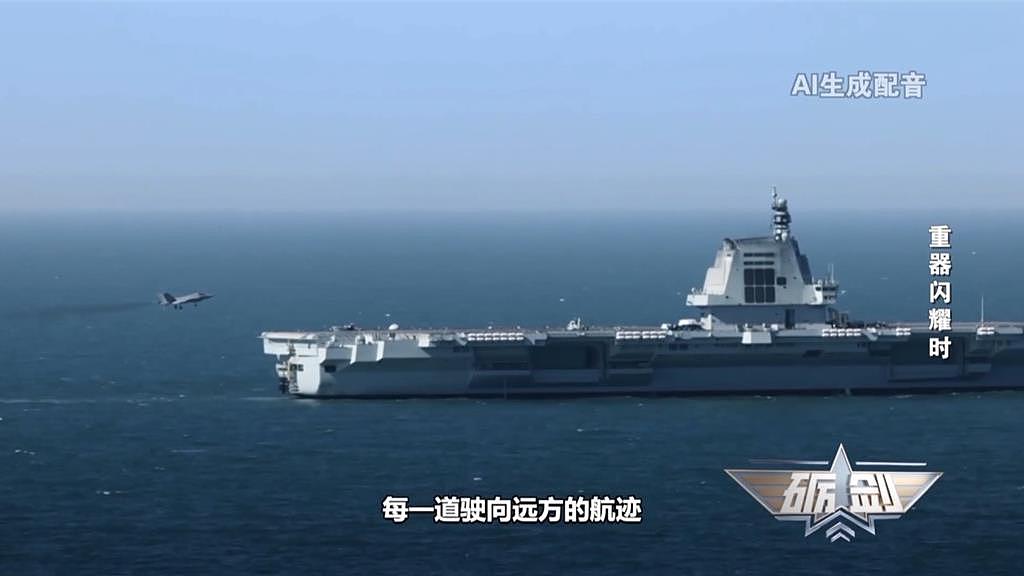 不是电影特效,福建舰瞬间弹射急停画面火遍全网(组图) - 5