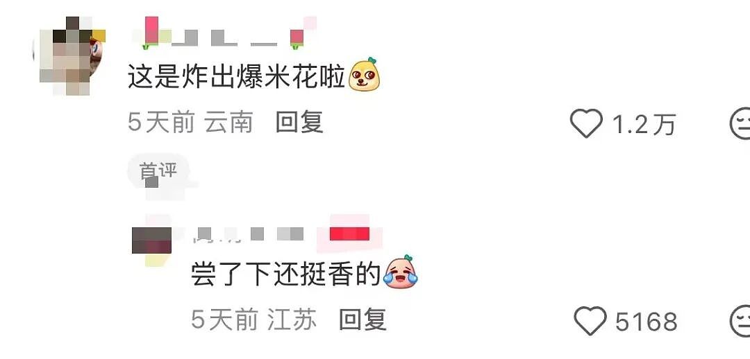 【爆笑】“当爸妈朋友圈里全是我黑照时…？”哈哈哈那不是来时路那就是黑历史（组图） - 33