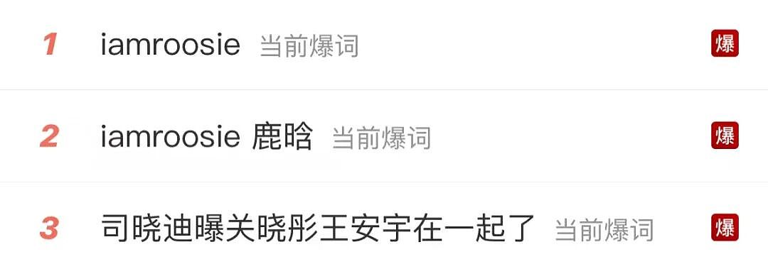 中国女网红自曝同鹿晗、檀健次等众内娱男顶流“交往”!一大波聊天记录、床照等细节流出…(组图) - 2