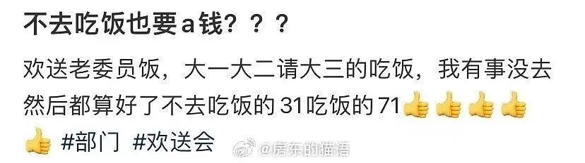 【爆笑】“当爸妈朋友圈里全是我黑照时…？”哈哈哈那不是来时路那就是黑历史（组图） - 74
