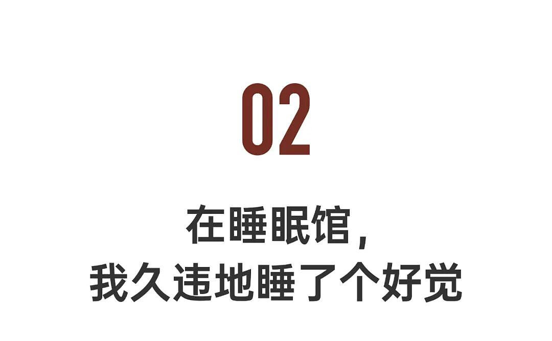 “发疯”的年轻人，带火这个千亿级的市场（组图） - 14