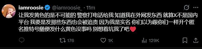 司晓迪跑外网持续爆料！自曝手握男明星大尺度图，喊话粉丝别惹她（组图） - 18