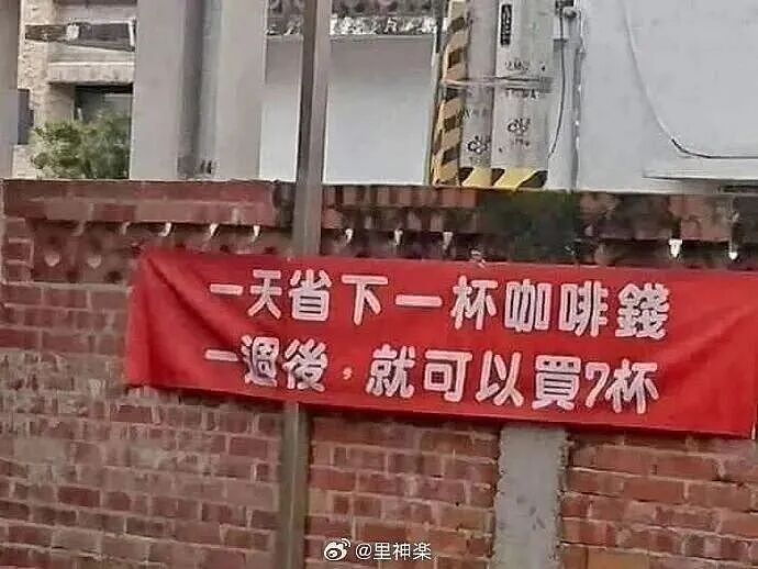 【爆笑】“再让我看到你接我女儿就撞烂你的车…？”哈哈哈老丈人超绝执行力这一块（组图） - 77