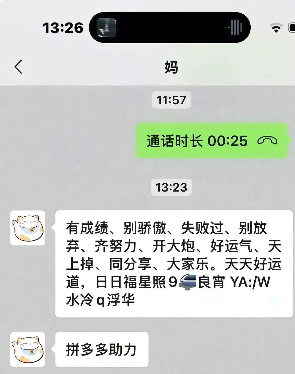 【爆笑】“当爸妈朋友圈里全是我黑照时…？”哈哈哈那不是来时路那就是黑历史（组图） - 49