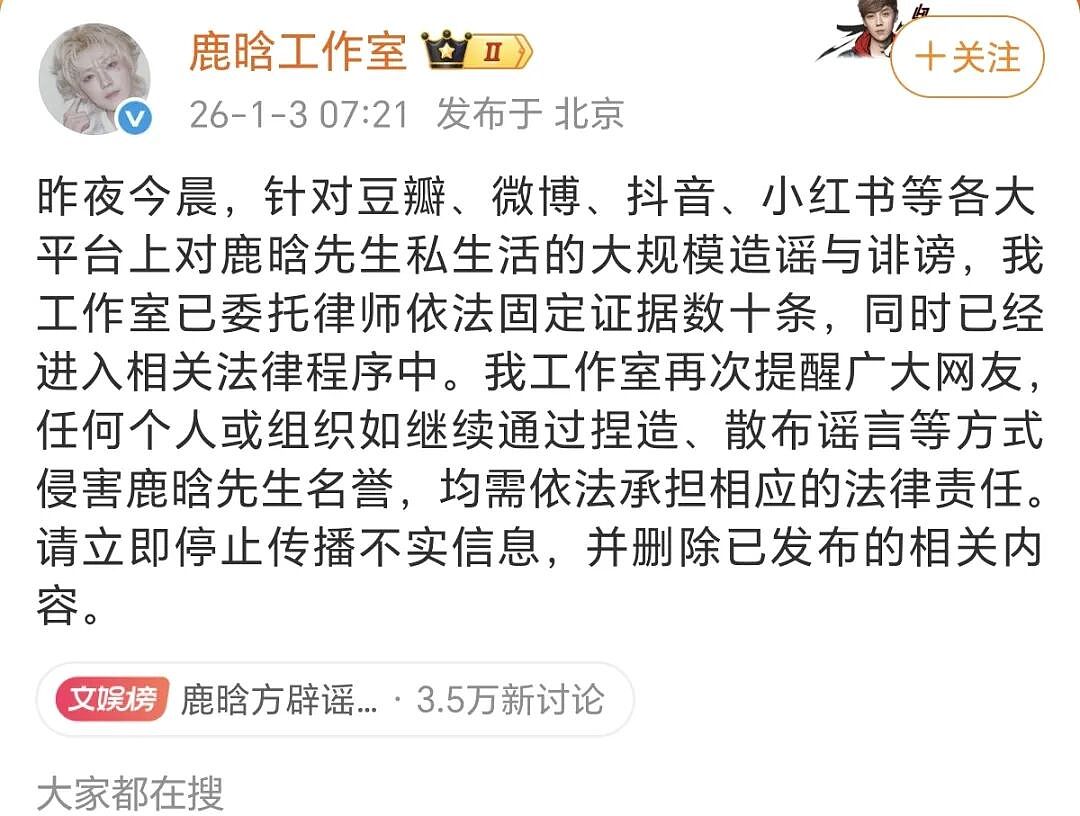中国女网红自曝同鹿晗、檀健次等众内娱男顶流“交往”!一大波聊天记录、床照等细节流出…(组图) - 62