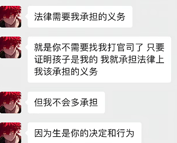 女生自曝和小鲜肉网红约会意外怀孕，怀孕原因被扒剧情反转惊呆吃瓜网友（视频/组图） - 22