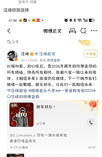 中国女网红自曝同鹿晗、檀健次等众内娱男顶流“交往”!一大波聊天记录、床照等细节流出…(组图) - 56