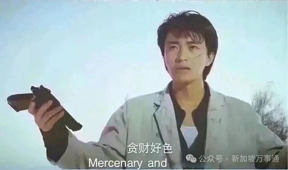 东南亚惊现专坑中国人的 “恋爱杀猪盘”:5天谈对象,7天骗光积蓄…(组图) - 5