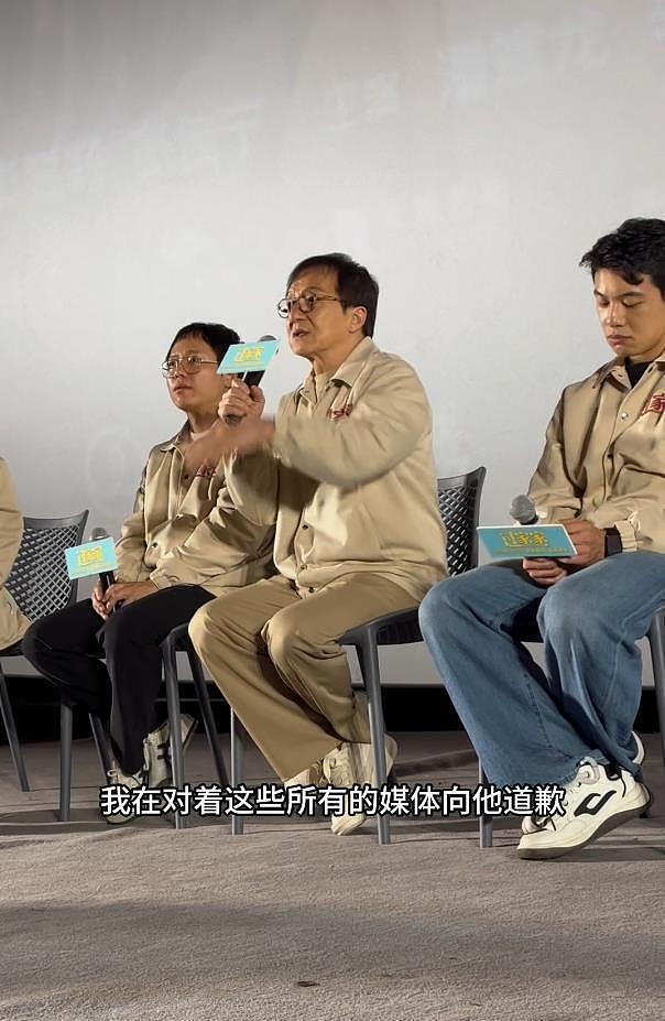 成龙首次向儿子房祖名道歉：如果重来还是会严厉，但现在知道错了（组图） - 2
