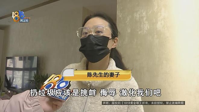 刚扔的垃圾又出现在家门口,得知真相后,他们觉得被“侮辱”(组图) - 9