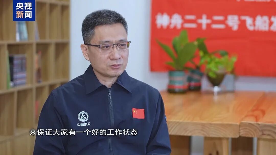 “玻璃发生撞击,已经裂透了”,人命关天,央视首度披露中国载人航天首次应急发射历程(组图) - 24