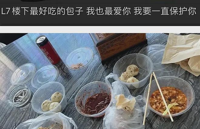 关晓彤太惨了!鹿晗演唱会期间和司晓迪同城,对方还演短剧挑衅(组图) - 9