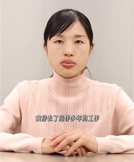 张水华回应辞职：不想被网友一直说！舍不得，不知会不会再当护士（组图） - 2