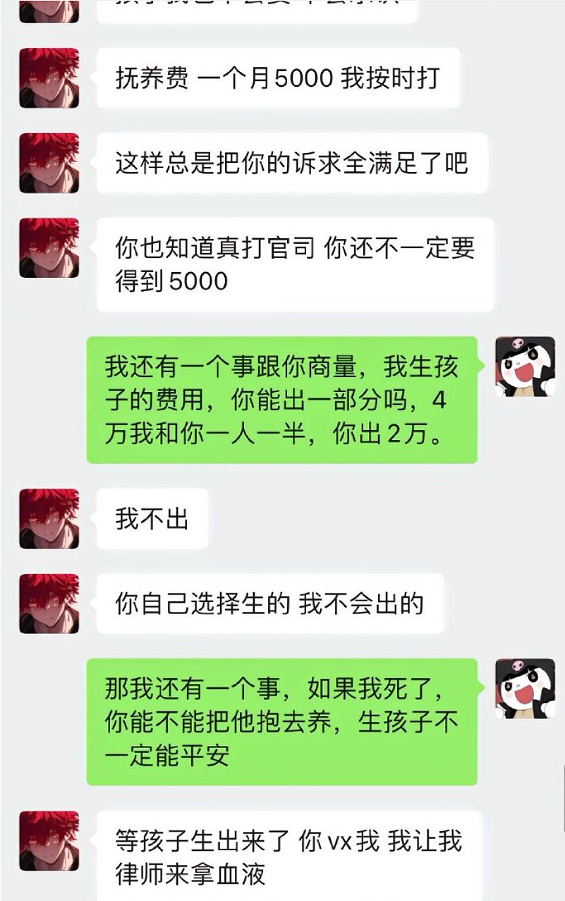 女生自曝和小鲜肉网红约会意外怀孕，怀孕原因被扒剧情反转惊呆吃瓜网友（视频/组图） - 19