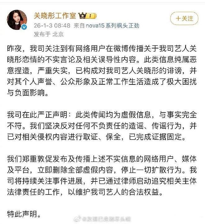 鹿晗醉酒跟司晓迪躺一起,更多同款证据被扒(组图) - 28