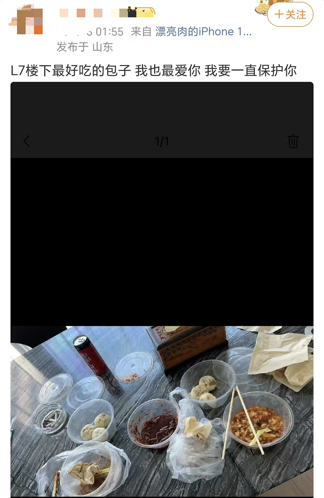 中国女网红自曝同鹿晗、檀健次等众内娱男顶流“交往”!一大波聊天记录、床照等细节流出…(组图) - 10