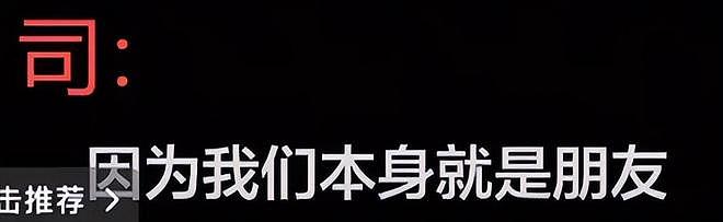 关晓彤太惨了!鹿晗演唱会期间和司晓迪同城,对方还演短剧挑衅(组图) - 13