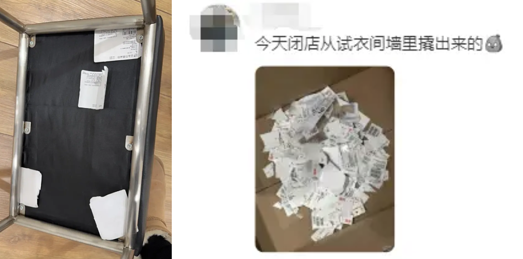 偷拍“疑似小偷”的顾客成了优衣库员工KPI？多少人逛个街吃火锅都在被商家悄悄标记（组图） - 3