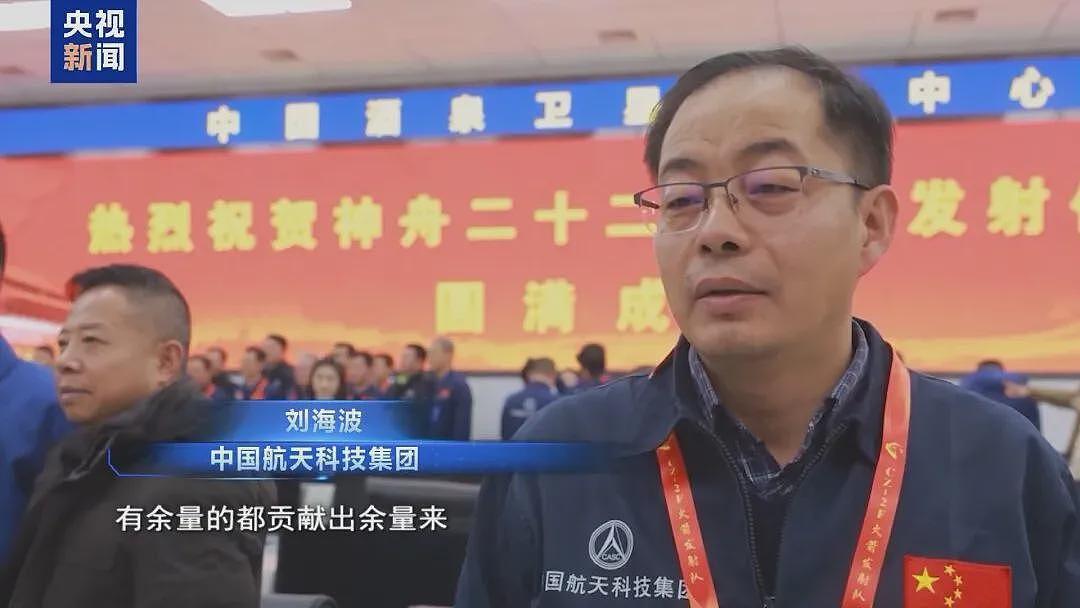 首度披露:中国载人航天首次应急发射经历了什么(组图) - 42