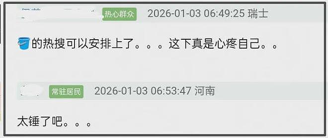 鹿晗醉酒跟司晓迪躺一起,更多同款证据被扒(组图) - 24