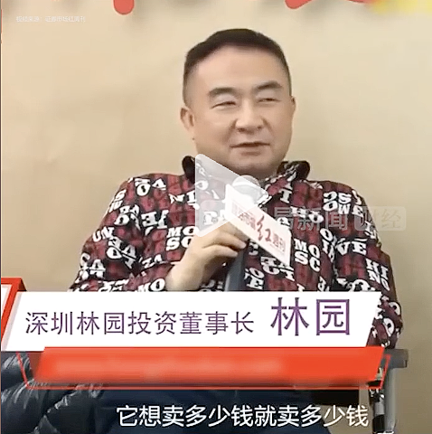中年男人最爱的“养生黄金”,暴跌(组图) - 3