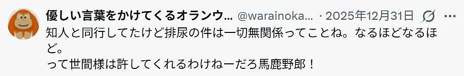 网红在恒河戴圣诞帽被印度人包围，网友怒喷！反转曝光，这次印度还真没错...（组图） - 12