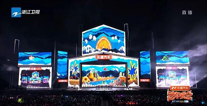 2026跨年晚会复盘:流量、情怀、圈层,谁才是真顶流?(组图) - 9