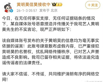 中国女网红自曝同鹿晗、檀健次等众内娱男顶流“交往”!一大波聊天记录、床照等细节流出…(组图) - 71