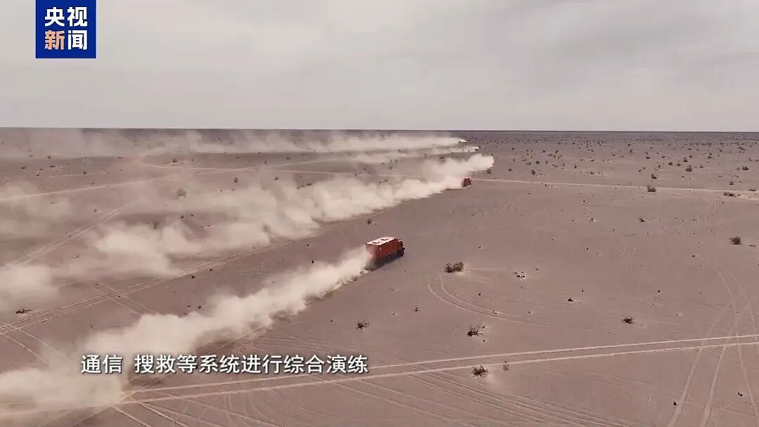 “玻璃发生撞击,已经裂透了”,人命关天,央视首度披露中国载人航天首次应急发射历程(组图) - 2