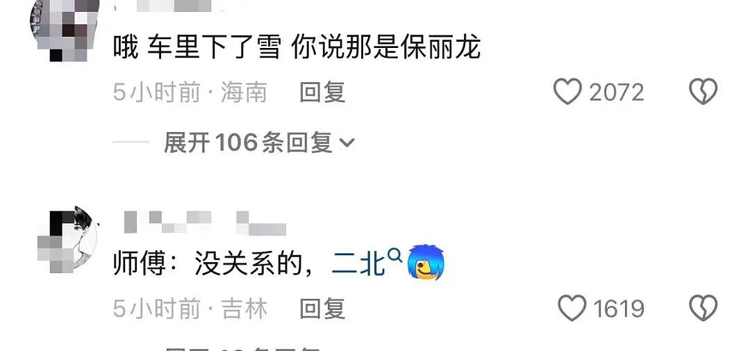 【爆笑】“当爸妈朋友圈里全是我黑照时…？”哈哈哈那不是来时路那就是黑历史（组图） - 21
