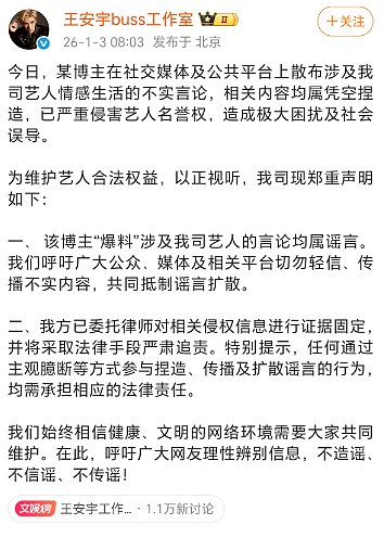中国女网红自曝同鹿晗、檀健次等众内娱男顶流“交往”!一大波聊天记录、床照等细节流出…(组图) - 69