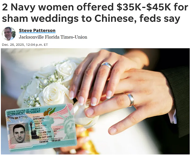 FBI破获华人“婚绿诈骗”大案，婚绿审核全面收紧（组图） - 1