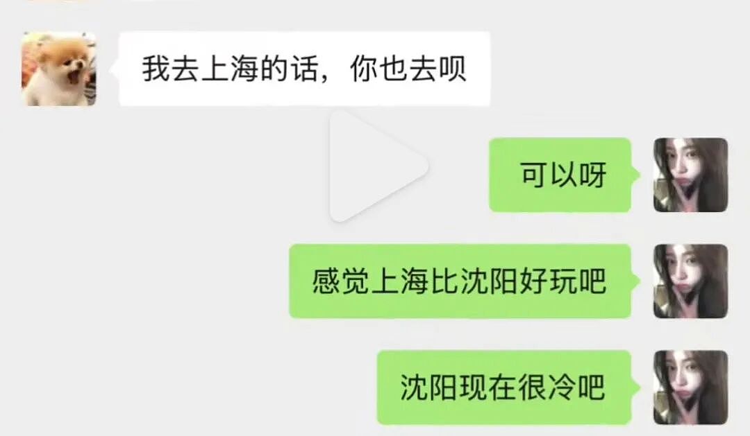 中国女网红自曝同鹿晗、檀健次等众内娱男顶流“交往”!一大波聊天记录、床照等细节流出…(组图) - 18
