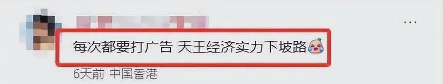 郭富城三胎千金露面,方媛抱娃姿势专业,一个细节暴露其家庭地位(组图) - 12