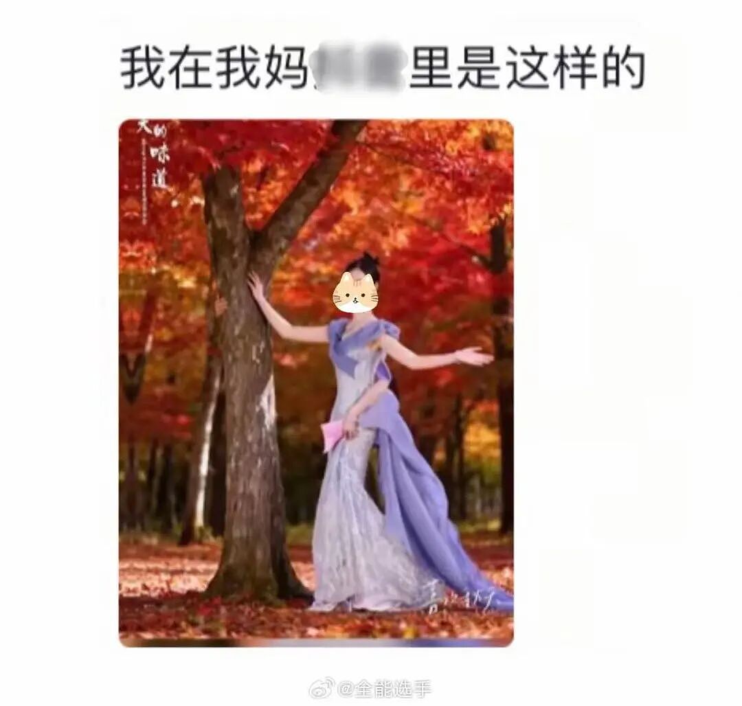 【爆笑】“当爸妈朋友圈里全是我黑照时…？”哈哈哈那不是来时路那就是黑历史（组图） - 11