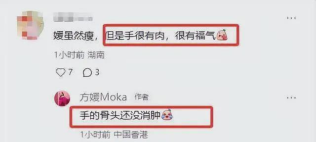 郭富城三胎千金露面,方媛抱娃姿势专业,一个细节暴露其家庭地位(组图) - 4
