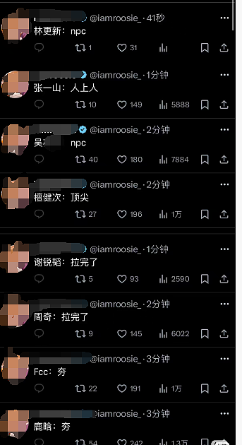 中国女网红自曝同鹿晗、檀健次等众内娱男顶流“交往”!一大波聊天记录、床照等细节流出…(组图) - 54