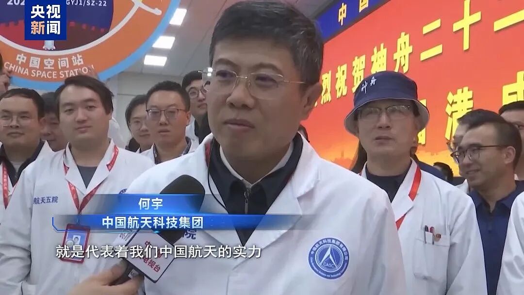 “玻璃发生撞击,已经裂透了”,人命关天,央视首度披露中国载人航天首次应急发射历程(组图) - 48