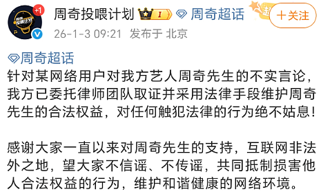 中国女网红自曝同鹿晗、檀健次等众内娱男顶流“交往”!一大波聊天记录、床照等细节流出…(组图) - 70