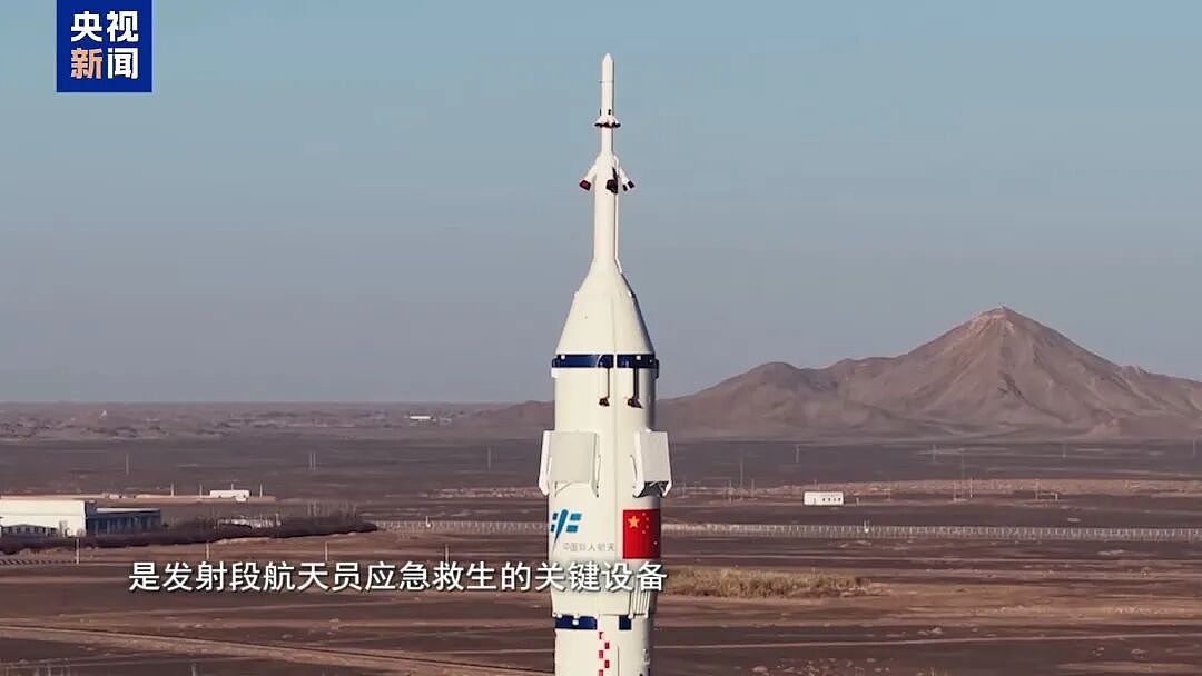 “玻璃发生撞击,已经裂透了”,人命关天,央视首度披露中国载人航天首次应急发射历程(组图) - 41