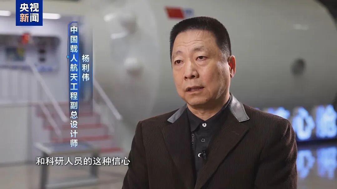 “玻璃发生撞击,已经裂透了”,人命关天,央视首度披露中国载人航天首次应急发射历程(组图) - 50
