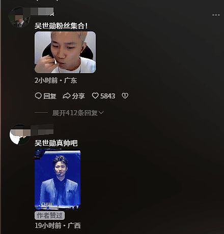 知名主播公开向韩国明星道歉:我是猪头,长得不像你(组图) - 8