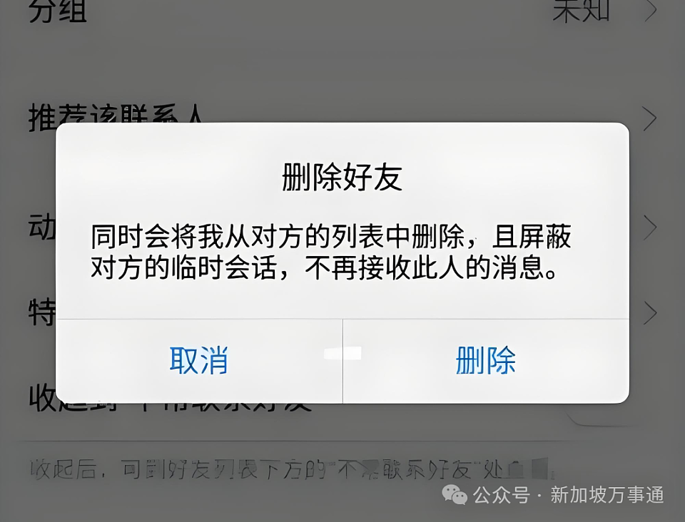 东南亚惊现专坑中国人的 “恋爱杀猪盘”:5天谈对象,7天骗光积蓄…(组图) - 26